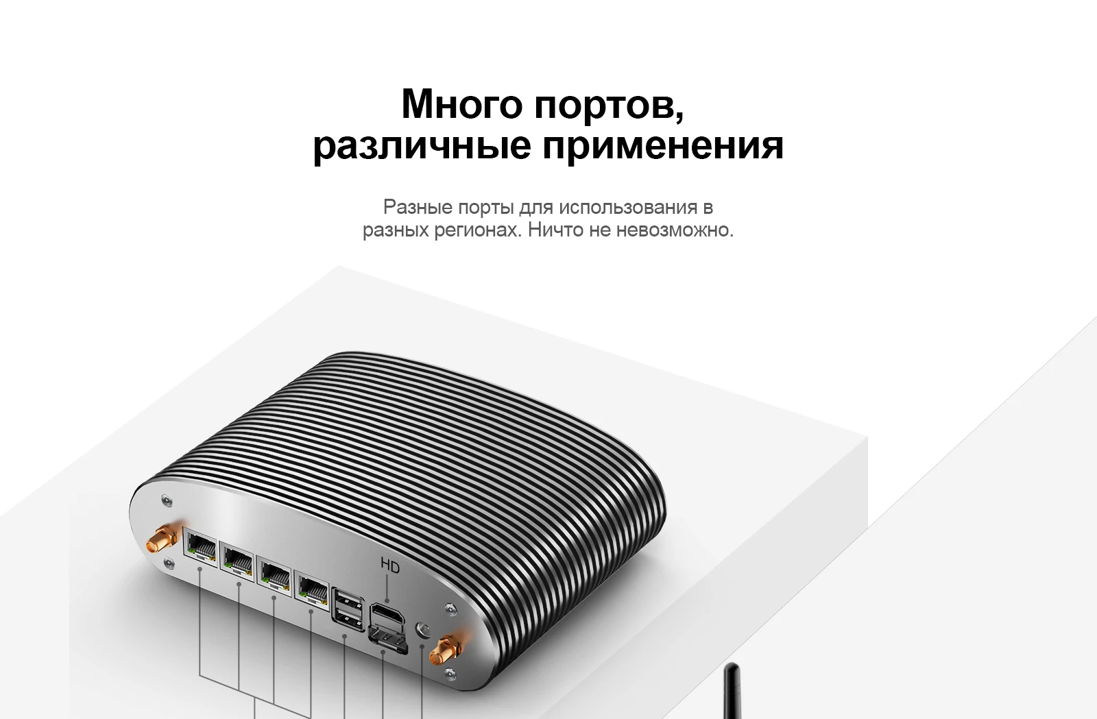Мини-ПК Chatreey MR02 оснащен четырьмя портами 2.5G Ethernet, двумя портами USB 2.0, одним HDMI и одним DP интерфейсом.