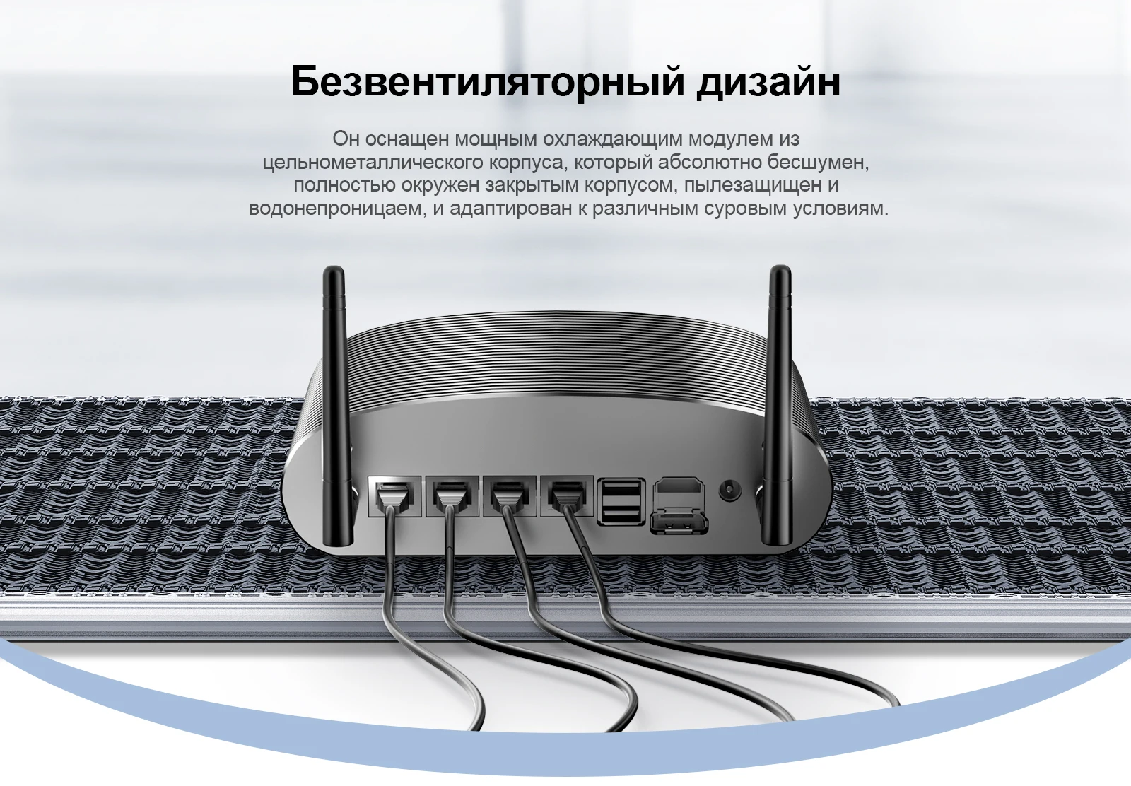 Мини-ПК Chatreey MR02 с максимальной мощностью 15 Вт, более низким энергопотреблением и более высокой эффективностью.