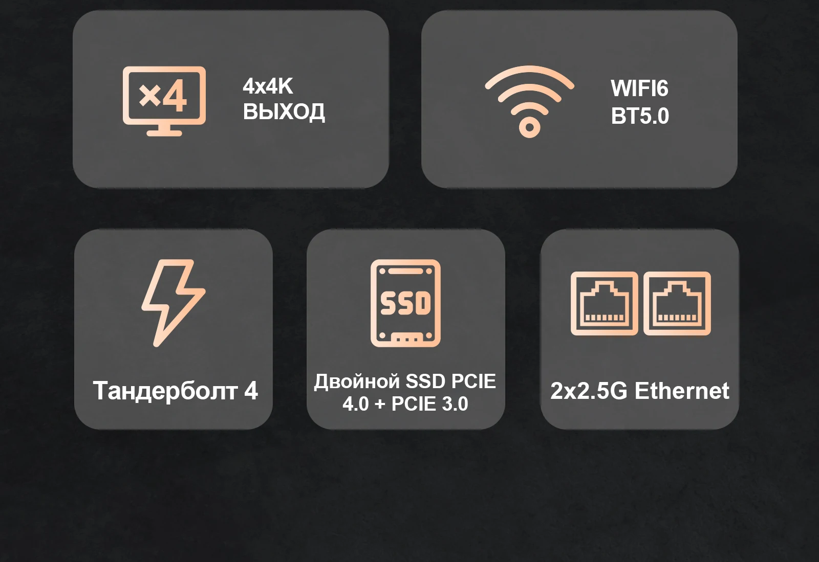 Мини-ПК Chatreey IT12 оснащен процессором Intel i9 13900H, 14 ядрами и 20 потоками, с максимальной частотой 5,40 ГГц. Мощная производительность.