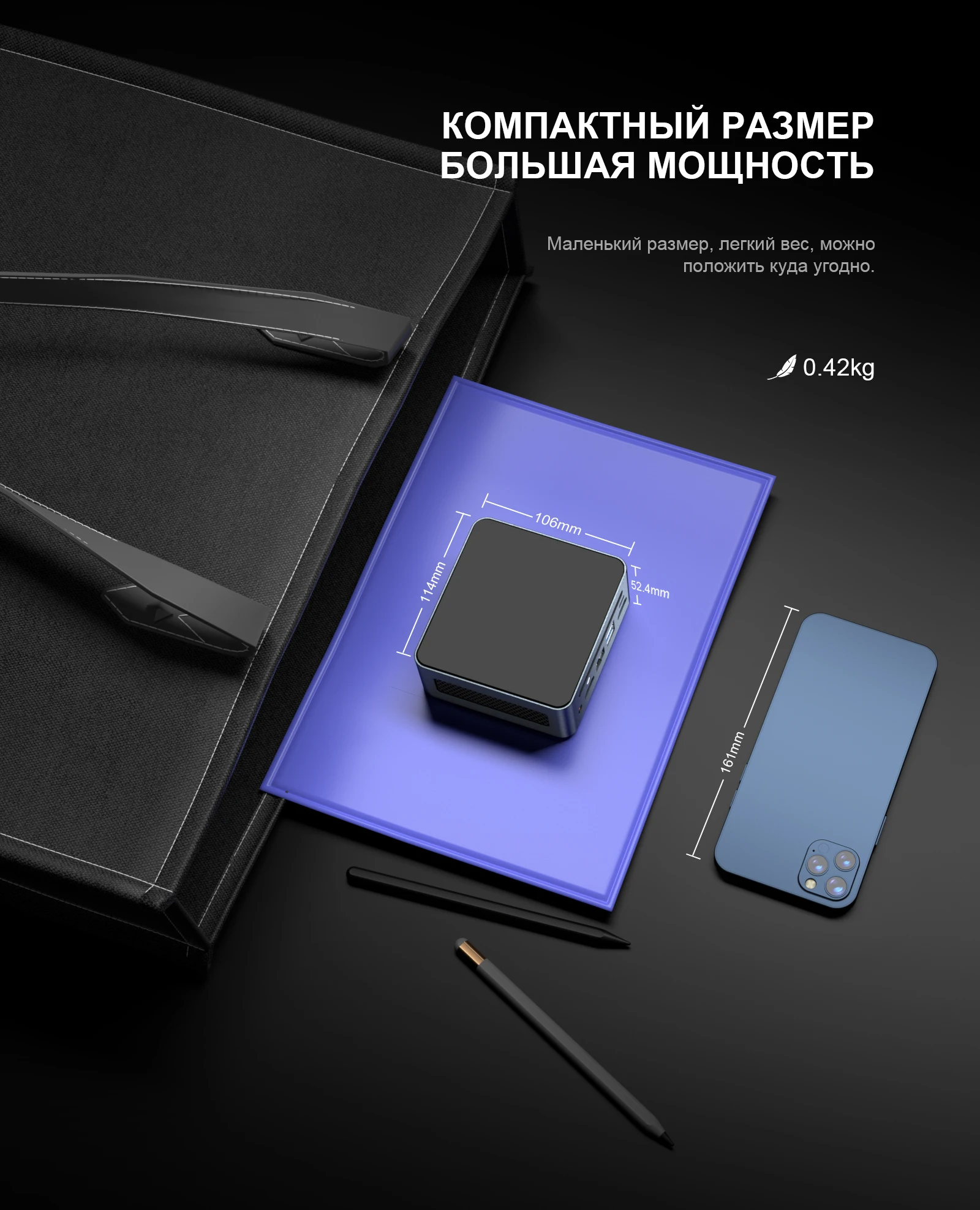 Мини-ПК Chatreey AN2P оснащен модулем WiFi 6, поддерживающим скорость до 9,6 Гбит/с, что обеспечивает более высокую скорость и улучшенную производительность сети по сравнению с WiFi 5.