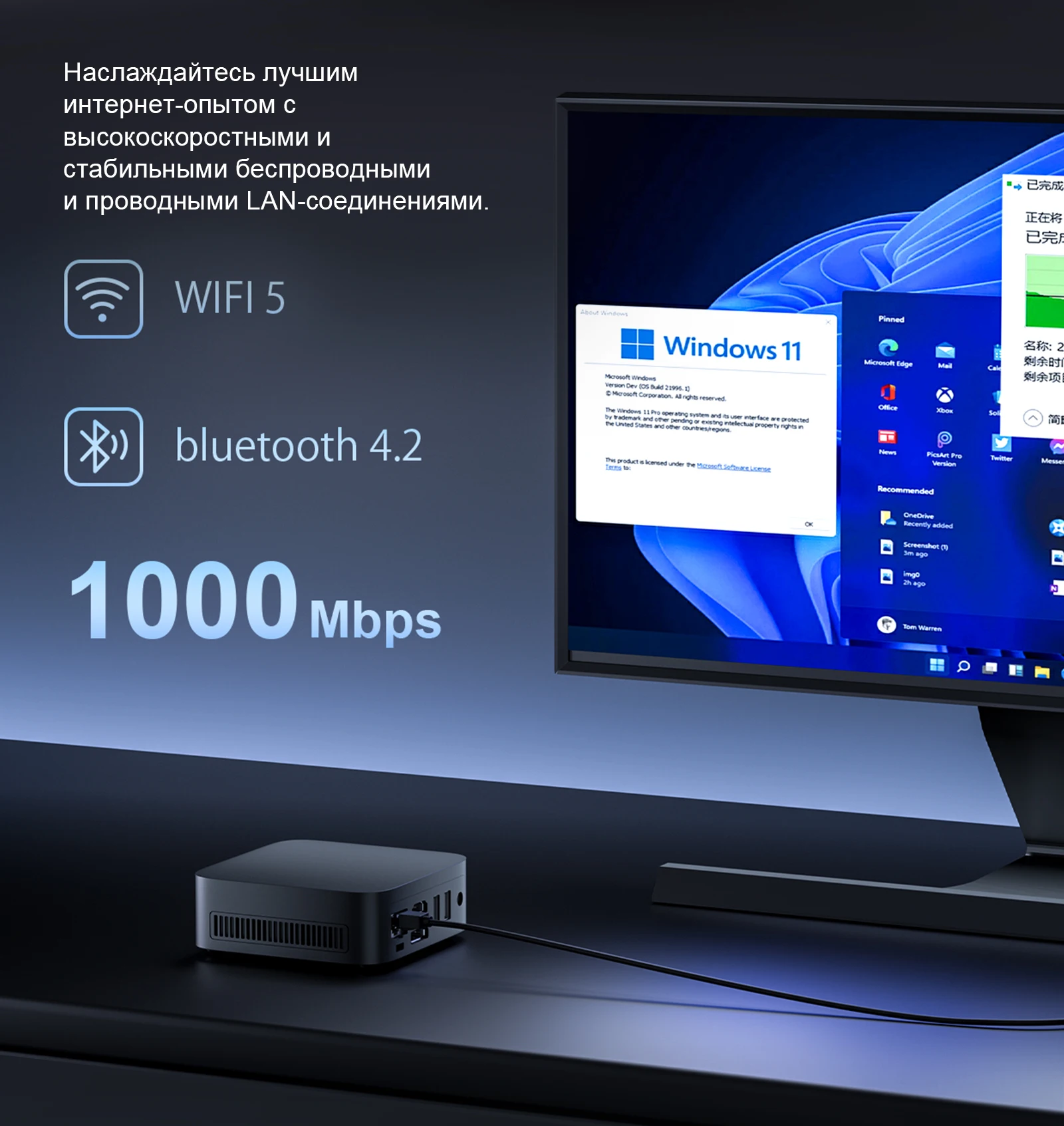 Мини-ПК Chatreey T10 с Wifi 5 BT4.2 поддерживает максимальную скорость передачи данных 1 ГБ/с.