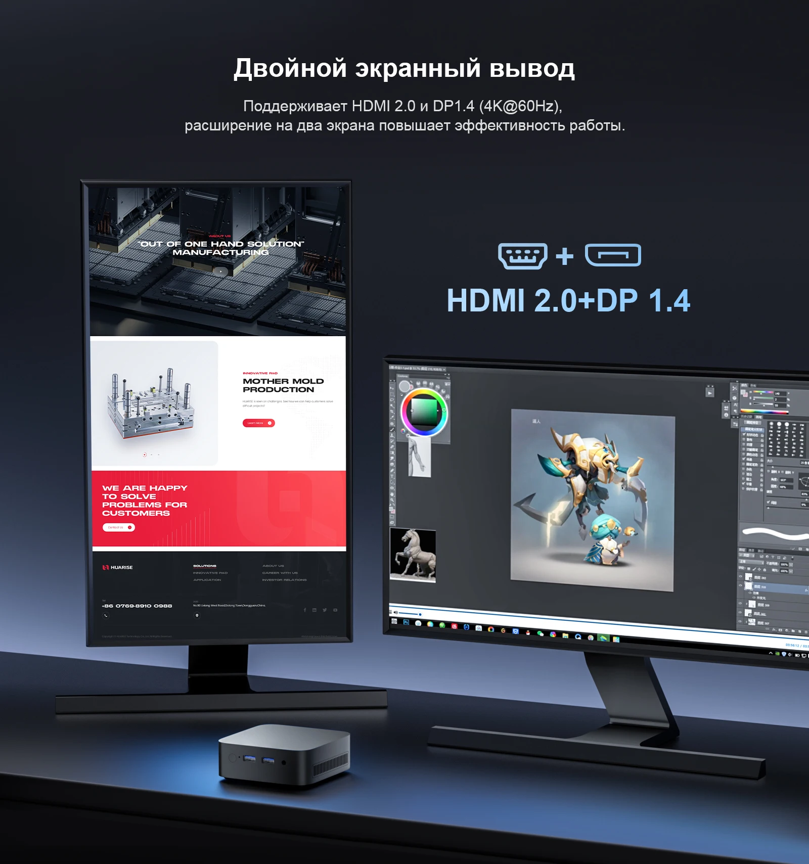 Мини-ПК Chatreey T10 поддерживает HDMI 2.0 и DP1.4, обеспечивая вывод видео с разрешением до 4K и частотой 60 ГГц.